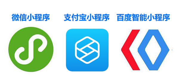 如此簡單!序多多小程序一次開發,輕松對接微信、支付寶、三大平臺