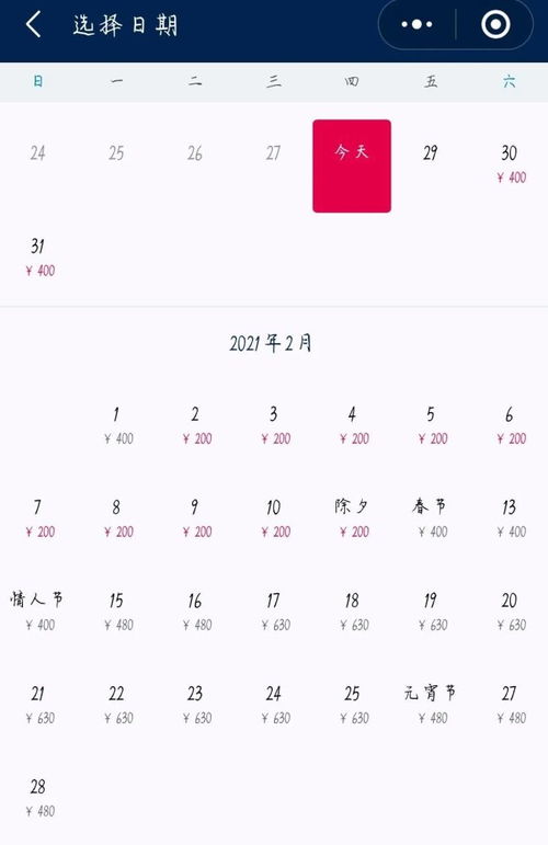 荊州廣州,1小時(shí)45分 機(jī)票最低200元