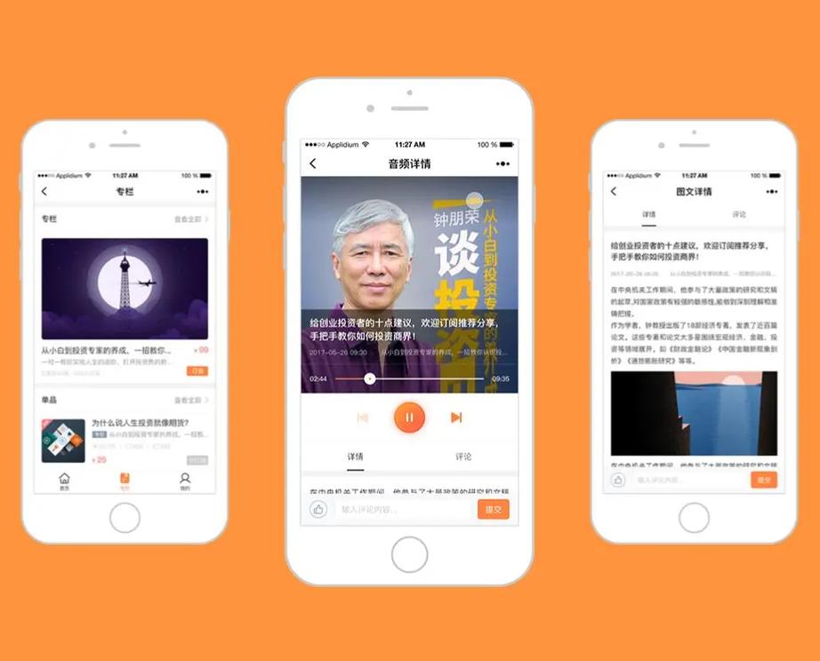 探索淘金科技 專業微信與抖音小程序開發，賦能企業數字化轉型