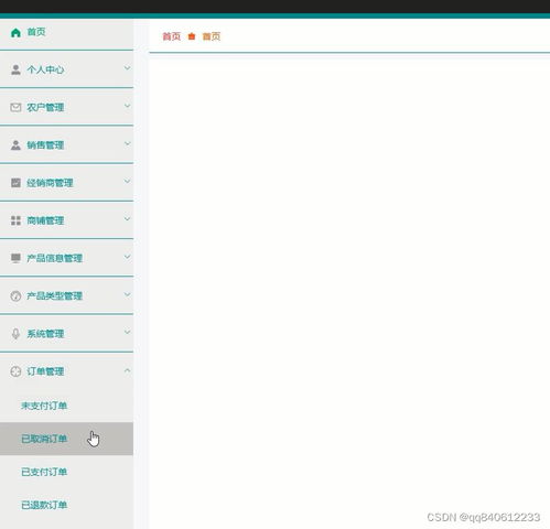 基于SpringBoot、Vue與UniApp的微信小程序多商家農(nóng)產(chǎn)品商城購物系統(tǒng)