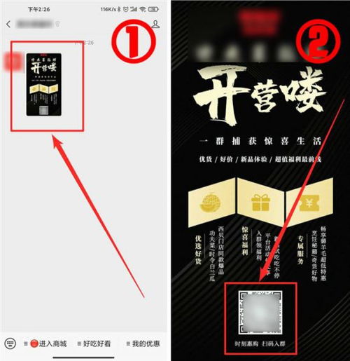 企業微信怎么玩？這里有10個實用小程序案例