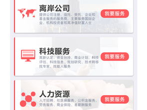 微信小程序公司信息企業介紹模板圖片設計素材 高清PSD下載資源全解析