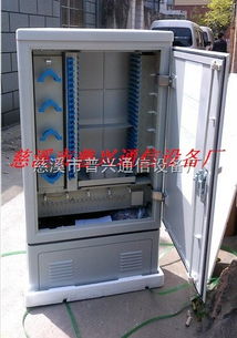 288芯光交箱 廠家直銷smc落地式288芯光纜交接箱 慈溪市普興通信設備廠